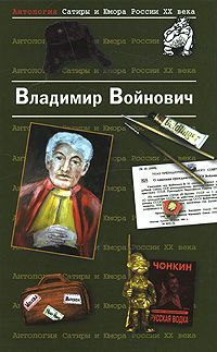 Владимир Макарченко - Рисунок памяти. Стихи