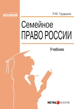  Коллектив авторов - Конкурентное право России