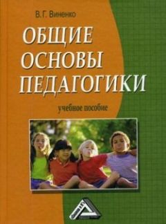 Владислав Столяров - Олимпийское воспитание. Теория и практика