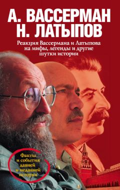 Нурали Латыпов - Острая стратегическая недостаточность. Страна на переПутье