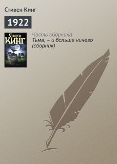 Виктор Хлебников - Степь отпоёт (сборник)
