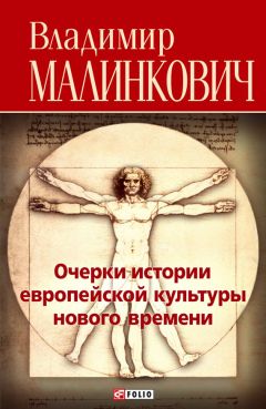 Дмитрий Михалевский - Пространство и Бытие. Сборник статей