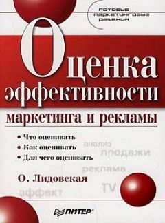Олег Эмих - 111 баек для переговорщиков и посредников