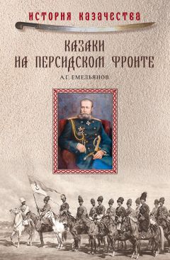 Л. Спаткай - Пограничные формирования Беларуси. 1918—2016