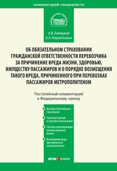 Юрий Андреев - Гражданско-правовая ответственность государства по деликтным обязательствам: Теория и судебная практика