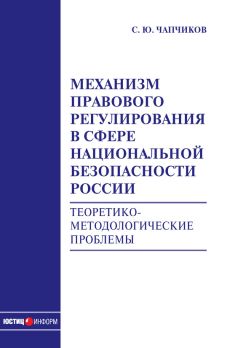Мария Лушникова - Курс права социального обеспечения