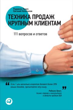 Михаил Гундарин - Книга руководителя отдела PR: практические рекомендации