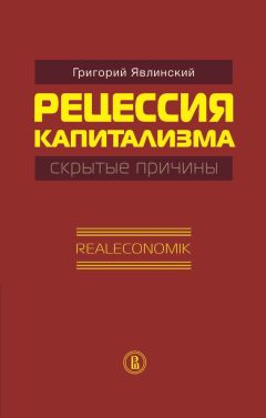 Валентин Кудров - Мировая экономика