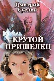 Олекса Чернышев - Не стреляй в ангела