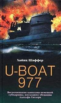 Дмитрий Романов - Трагедия подводной лодки «Комсомолец»