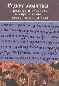 Серафим (Чичагов) - Летопись Серафимо-Дивеевского монастыря