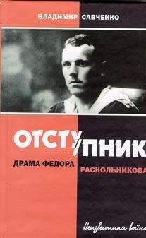 Георгий Андреевский - Повседневная жизнь Москвы в сталинскую эпоху. 1930–1940-е годы