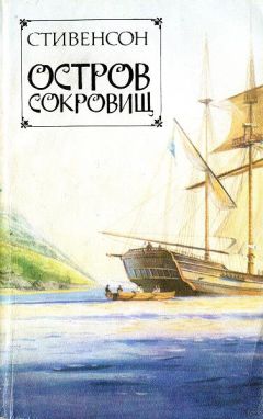 Валерий Привалихин - Клад адмирала