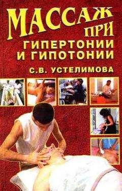Дмитрий Атланов - Все о детском массаже