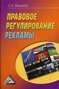 П. Крашенинников - Настольная книга нотариуса
