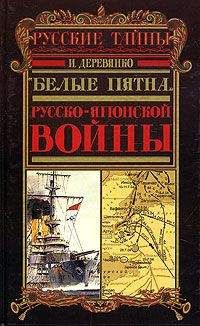 Максим Куделя - Сумерки «красных дней». Декабрь 1905 года в Иркутске