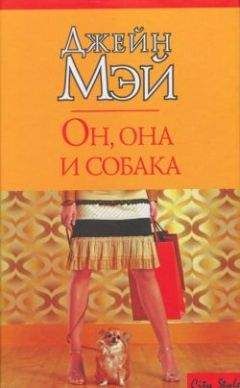 Ольга Покровская - День полнолуния (сборник)