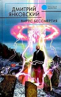 Дмитрий Янковский - Над облаками дождей не бывает