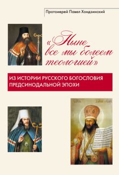 Андрей Ковалев - Потерянное наследство и хронология. История вокруг двух хронологий в одном тексте