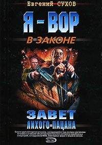 Борис Бабкин - Жизнь за бессмертие