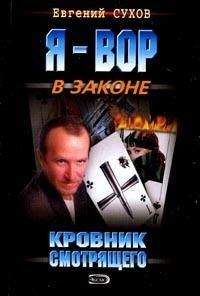 Андрей Кивинов - Выбор оружия