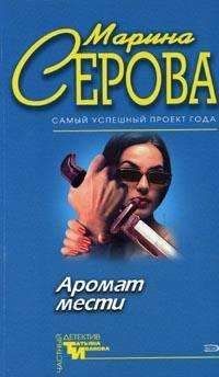 Светлана Успенская - Голая правда