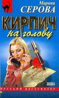 Данил Корецкий - Безупречный шпион (сборник)