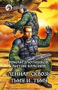 Сергей Лукьяненко - Дверь во тьму (сборник)
