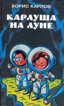 Вадим Чирков - Пришельцы с планеты Земля