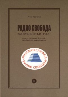 Борис Флоря - Внешнеполитическая программа А. Л. Ордина-Нащокина и попытки ее осуществления