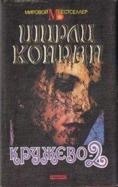 Владимир Купрашевич - Архивариус, или Игрушка для большой девочки (переиздание)