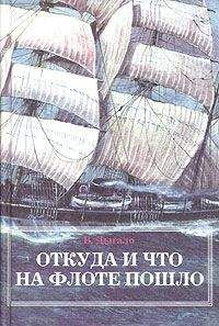 Михаил Петров - Адмирал Ушаков (