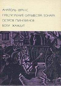 Федор Достоевский - т.5 ПРЕСТУПЛЕНИЕ И НАКАЗАНИЕ