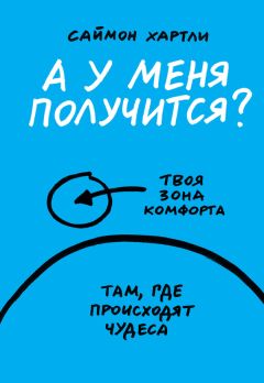 Дмитрий Хара - Трэш. #Путь к осознанности