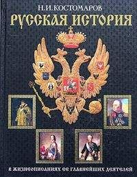 Александр Чубарьян - Зимняя война 1939-1940. Политическая история