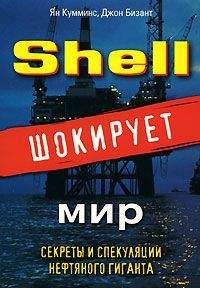 Андрей Остальский - Нефть: Чудовище и сокровище