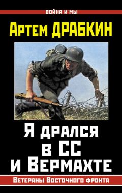 Антон Василенко - Я дрался за Украину