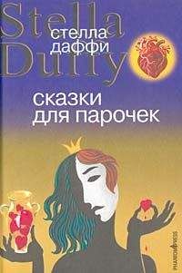Данил Гурьянов - Любовь языком иносказаний