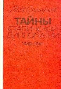 Илья Эренбург - Война. 1941-1945 (сборник)