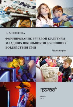 Татьяна Султанова - Формирование проективных умений студентов