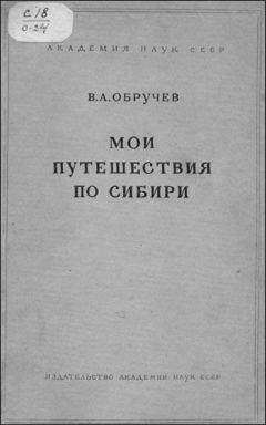 Феликс Зигель - Наблюдения НЛО в СССР (выпуски 1-3)