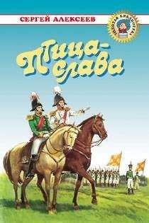 Евгений Тарле - Нашествие Наполеона на Россию