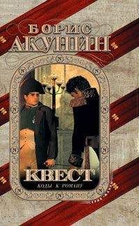 Вадим Кожевников - Щит и меч. Книга первая