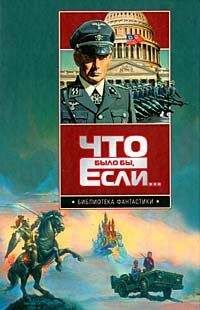 Виктор Точинов - Герои. Другая реальность (сборник)