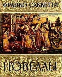  Средневековая литература - Тиль Уленшпигель