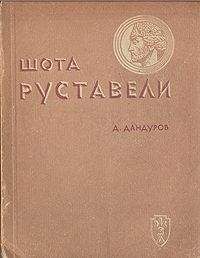 Дмитрий Жуков - Русские писатели XVII века