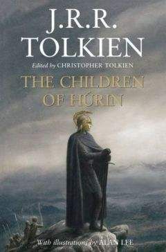 Джон Толкин - Неоконченные предания Нуменора и Средиземья