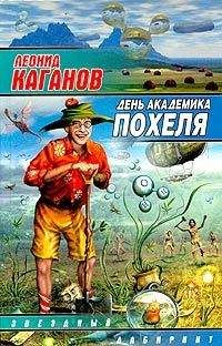 Вячеслав Рыбаков - После Апокалипсиса