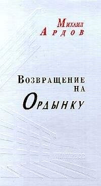 Артур Штильман - В Большом театре и Метрополитен-опера. Годы жизни в Москве и Нью-Йорке.