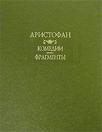 Александр Образцов - Поднебесная (сборник)